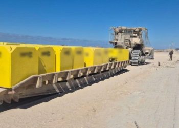 الاحتلال يوسع المنطقة الصفراء بمدينة غزة