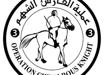 الفارس الشهم ٣ تعلن عن إطلاق مشروع (ثوب الفرح)