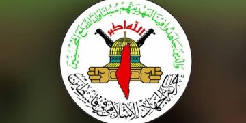 بعد حماس.. الجهاد الإسلامي: نرفض القرار الأميركي الذي تبناه مجلس الأمن 1 بعد حماس.. الجهاد الإسلامي: نرفض القرار الأميركي الذي تبناه مجلس الأمن