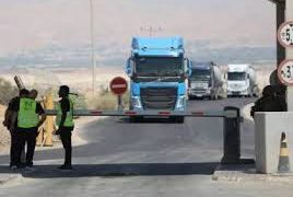 نتنياهو يقرر اعادة فتح جسر البضائع