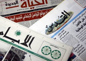 أبرز عناوين الصحف الفلسطينية