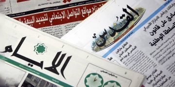 أبرز عناوين الصحف الفلسطينية