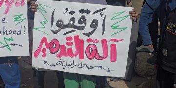 بالصور : تظاهرة بغزة تطالب "مجلس السلام" بإلزام إسرائيل بالانسحاب ووقف الخروقات 1 بالصور : تظاهرة بغزة تطالب “مجلس السلام” بإلزام إسرائيل بالانسحاب ووقف الخروقات