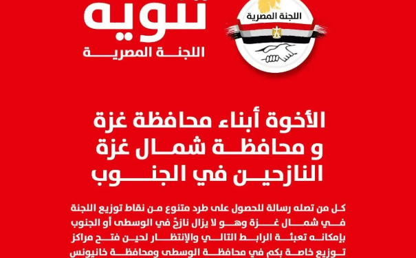 شاشة 2026 01 27 115607