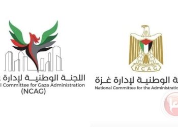 إسرائيل ترفض شعار لجنة إدارة غزة