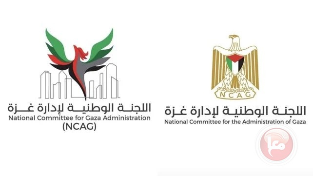 إسرائيل ترفض شعار لجنة إدارة غزة 96 1000217279 1770100961 jpg 1770100961.wm