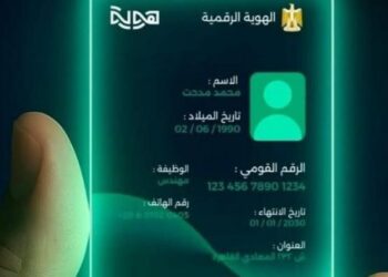 النقد تطلق خدمة التسجيل اليدوي للهوية الرقمية بغزة