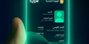 النقد تطلق خدمة التسجيل اليدوي للهوية الرقمية بغزة
