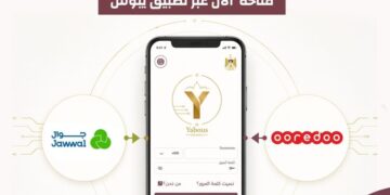 تسديد فواتير “جوال” و”أوريدو” أصبح متاحا عبر تطبيق يبوس