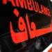 إصابات بقصف مدفعي للاحتلال جنوب شرقي خانيونس 100 إصابات بقصف مدفعي للاحتلال جنوب شرقي خانيونس
